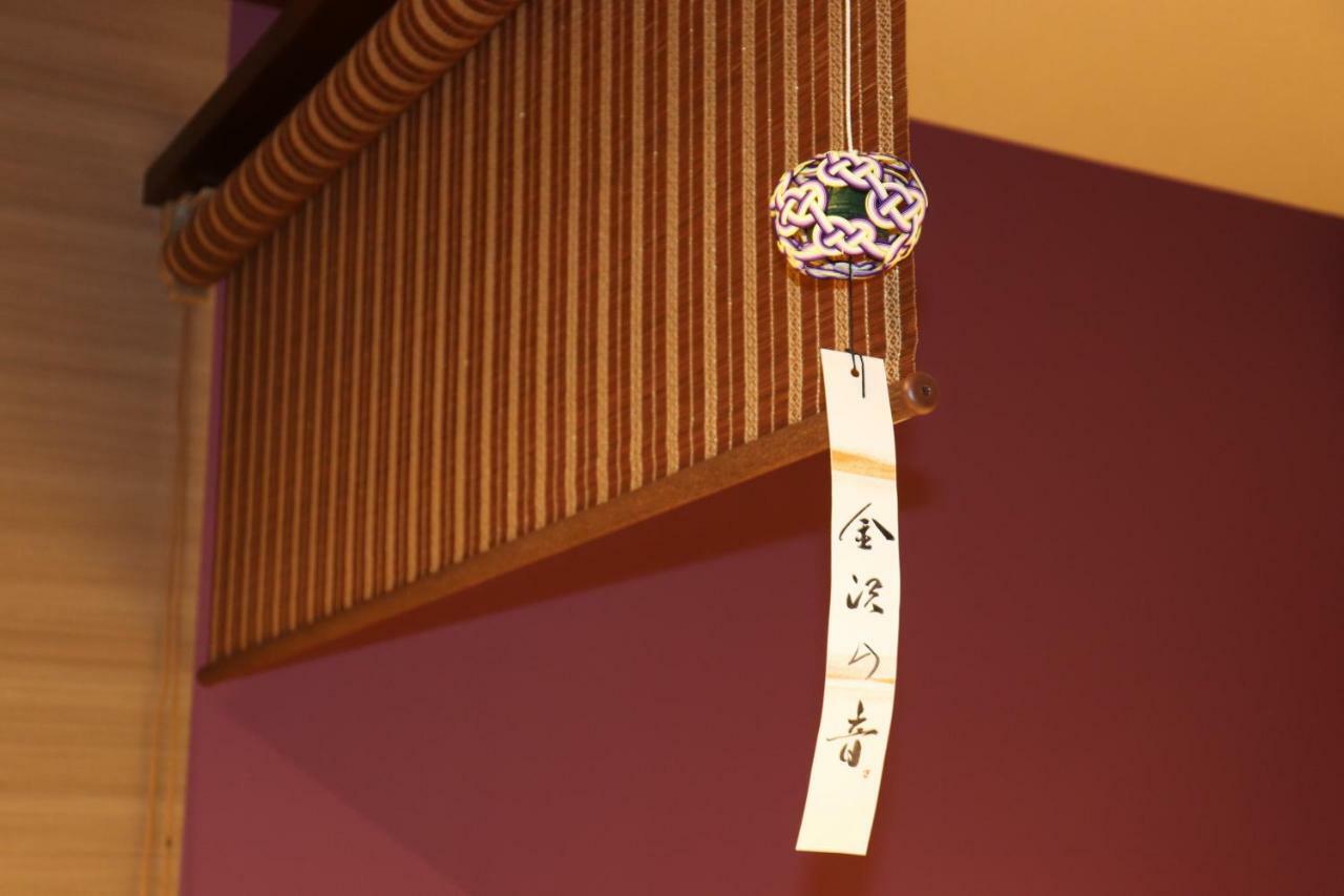 Hanaakari Kanazawa Exteriér fotografie