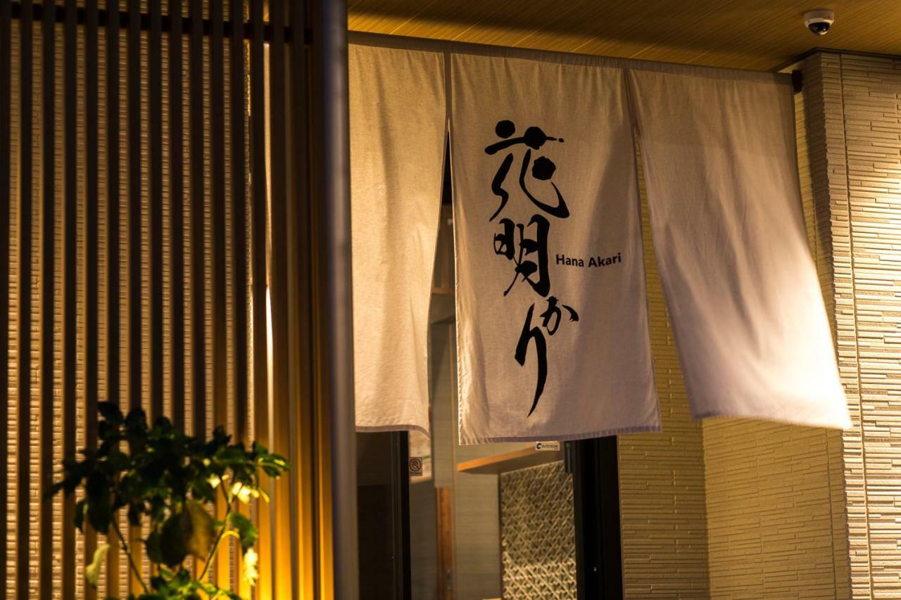 Hanaakari Kanazawa Exteriér fotografie